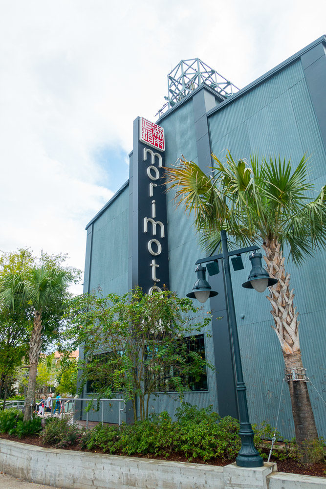 Morimoto Asia Restaurant at Disney Springs